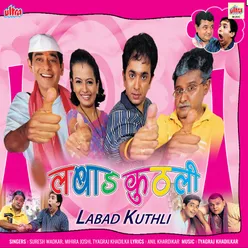 Labad Kuthali (Original Motion Picture Soundtrack)